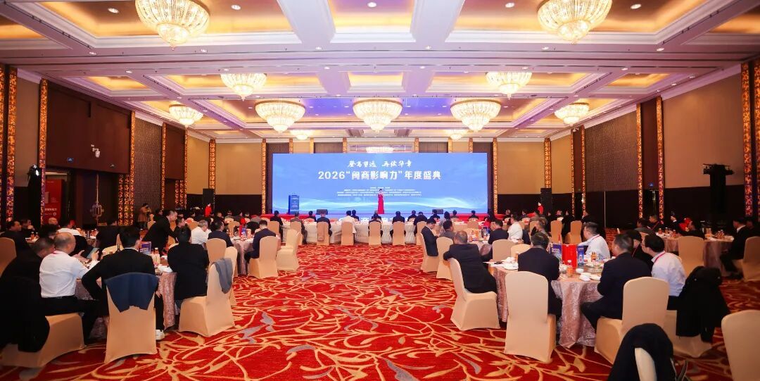 Sun Haiqing, Jiangsu Jutian Weighing Equipment Co., Ltd.-ren sortzailea, 2026ko 