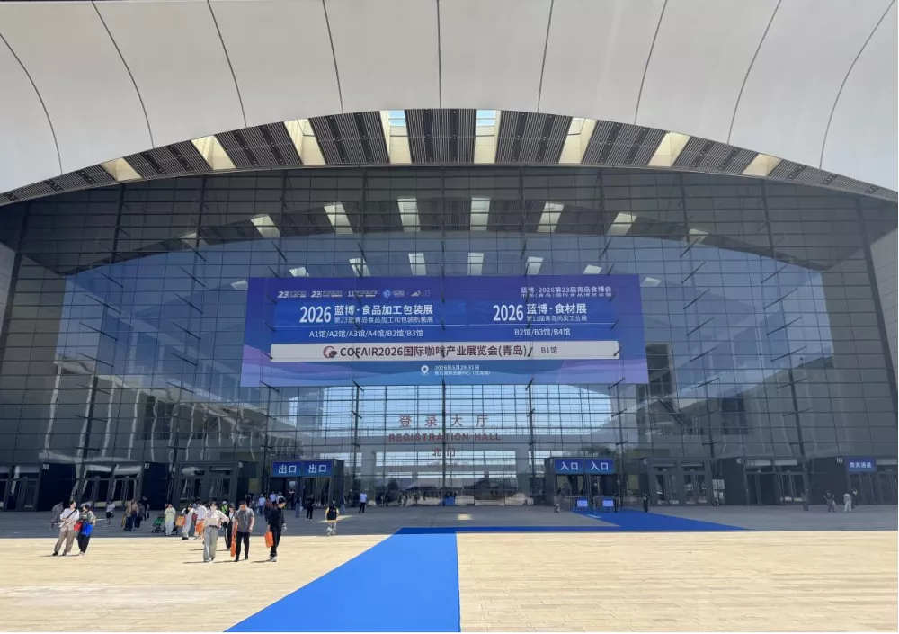 Jutian Global Tour Exhibition - Qingdao geltokiak ekipamenduen berritzea ahalbidetzen du elikagaien fabrikazio eta prozesatzeko industrian pisatzeko soluzio adimendunekin