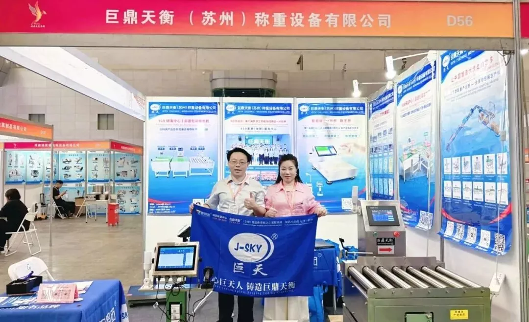 Zer irtenbide ekarri zizkien Jutianek fabrikatzaileei Xinjiang Global Tour Geldialdian?